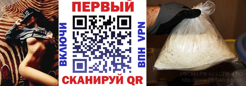 АМФЕТАМИН 97% где купить Бабушкин