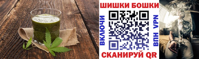 наркота  Бабушкин  Еда ТГК марихуана 