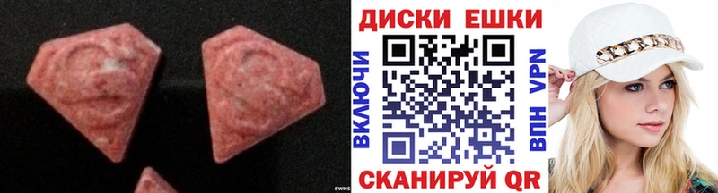 Экстази DUBAI  Бабушкин 