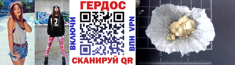 Героин VHQ  площадка состав  Бабушкин  наркота 