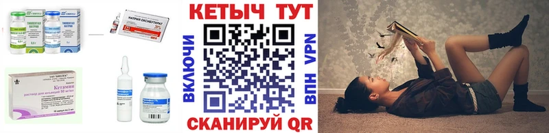 shop состав Бабушкин Кетамин ketamine