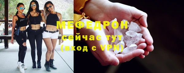 соль ск Покровск