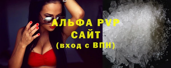 Альфа ПВП Алексин
