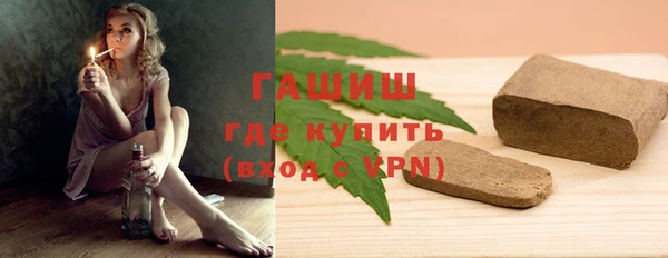 мефедрон Аркадак