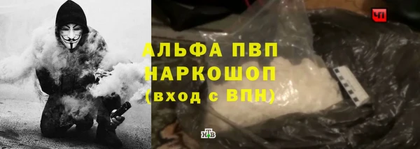 наркотики Алексеевка