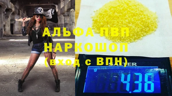 мяу мяу кристалл Покачи