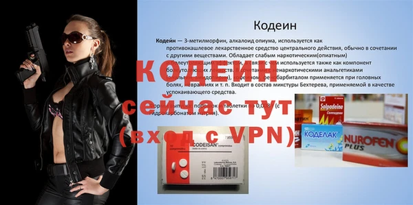 Альфа ПВП Алексин