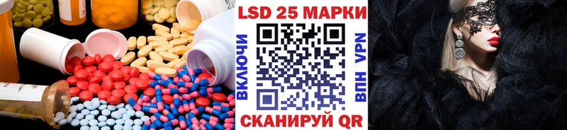 ЛСД экстази кислота Бабушкин