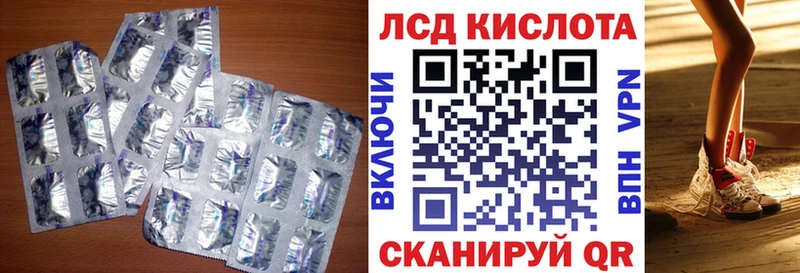 LSD-25 экстази кислота  Бабушкин 