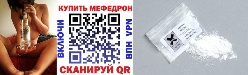 Меф мука Бабушкин