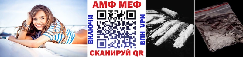 МЕТАМФЕТАМИН винт  Бабушкин 