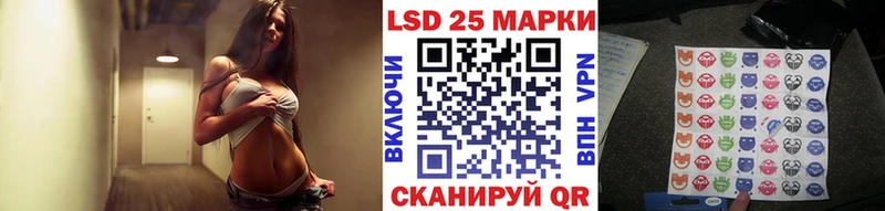 Марки 25I-NBOMe 1500мкг  Бабушкин 