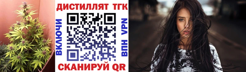 наркошоп  Бабушкин  blacksprut ссылка  Дистиллят ТГК концентрат 
