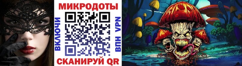 Галлюциногенные грибы мухоморы  Бабушкин 