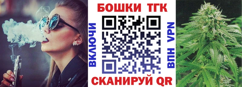 МАРИХУАНА SATIVA & INDICA магазин продажи наркотиков сайты даркнета телеграм Бабушкин